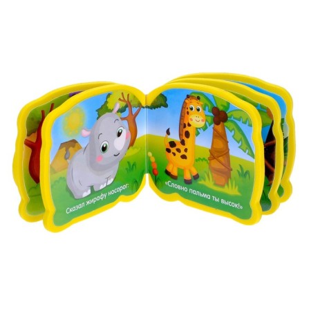Soft Book-Land EVA "Africa", 10 p.-1