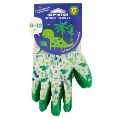 Children's garden gloves, polymer coating, "dinosaurs", Garden Show
