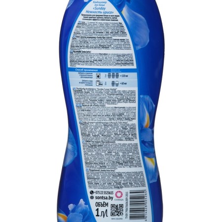 Sunday linen air conditioning "Tenderness of Iris", 1 liter-1