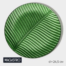 Glass plate Magistro 