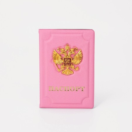 Cover for passport, pink color