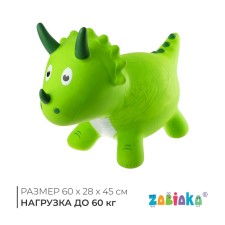 Попрыгун ZABIAKA «Динозавр», 67х43 см, 1200 г, цвет МИКС