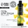 Shower gel, careful purification, 300 ml, pineapple and melon aroma, chuvstvo by ural lab