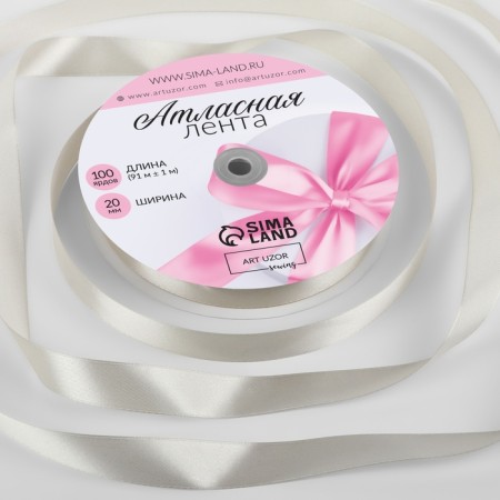Satin tape, 20 mm × 91 ± 1 m, light gray-gray # 179