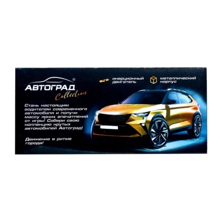 Metal “tundra” machine, doors open, 1:32, inertia, black color-5