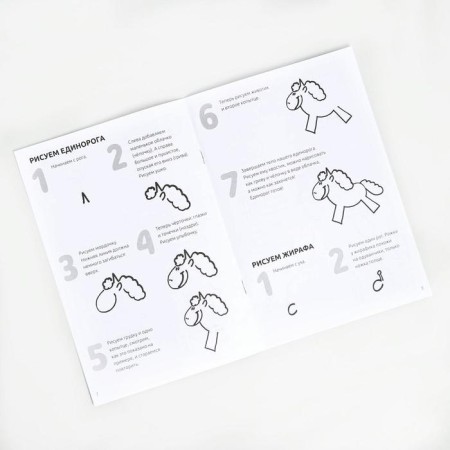 Set for drawing "Learning to draw: animals"-4