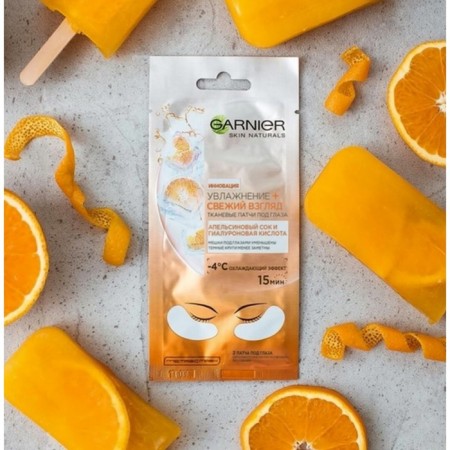Fabric patches under the eyes of Garnier “Moisturizing + Fresh look”, against bags and dark circles