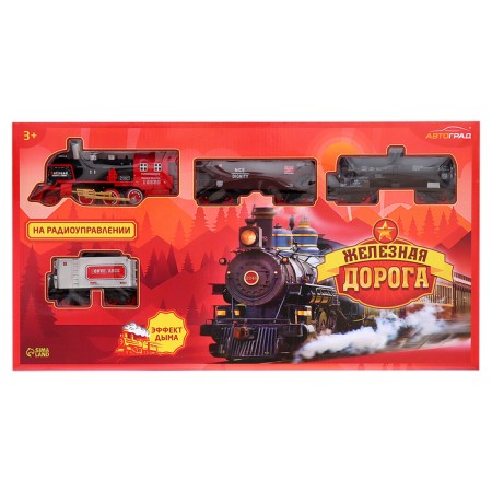 Rail Road "Sowing Train", radio control, smoke effect-23
