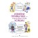 Change habits - become a monster of success! Manage your resources, time and capabilities. Sukhova Polina