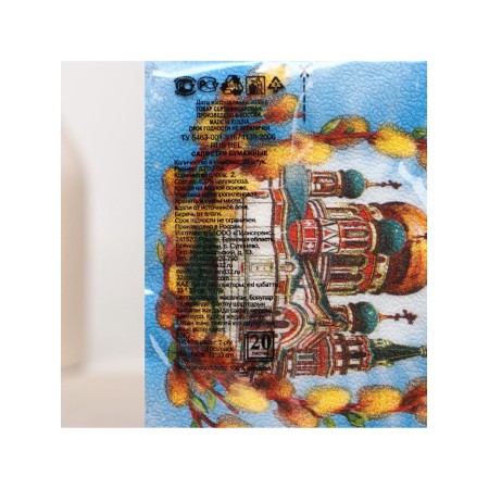Napkins Paper New Line "Easter Sunday", 33*33 cm, 20 pcs.-4
