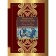 Who to live well in Rus'. Nekrasov N.A.