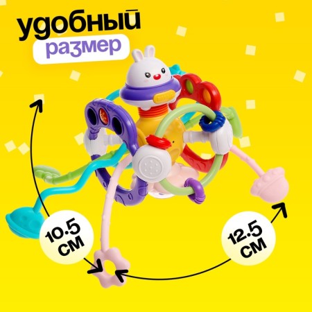 Developing toy "rabbit", with pulls-1