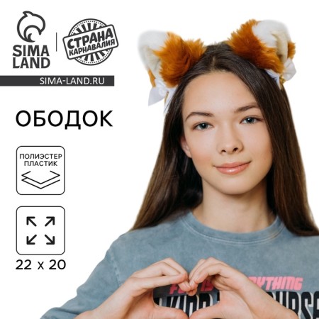 Kotik carnival rim with bows, anime
