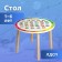 Children's round table "Alphabet"