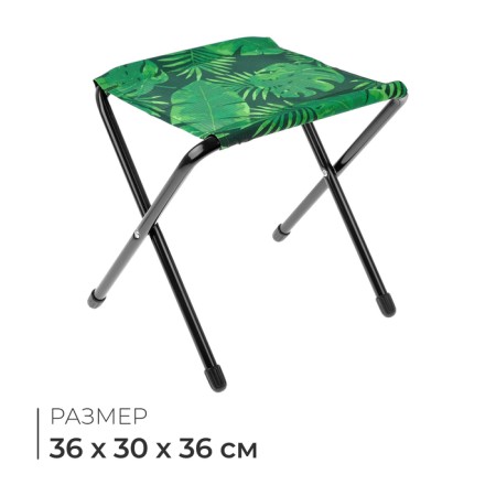 Folding stool/2, 36 x 30 x 36 cm, tropical leaves