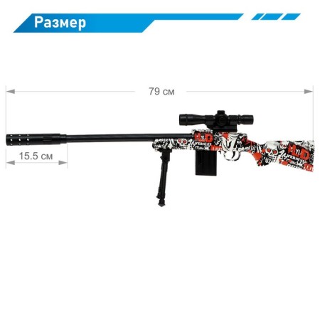 Sniper rifle m24, shoots gel bullets-1