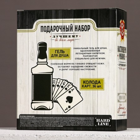 Gift set of cosmetics "Strong Man", shower gel 250 ml and playing cards, Hard Line-9