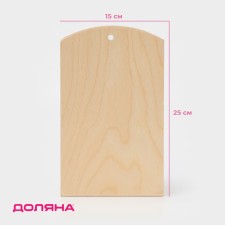 Board wooden boat with a hole in the shade 25 × 15 × 0.6 cm, plywood