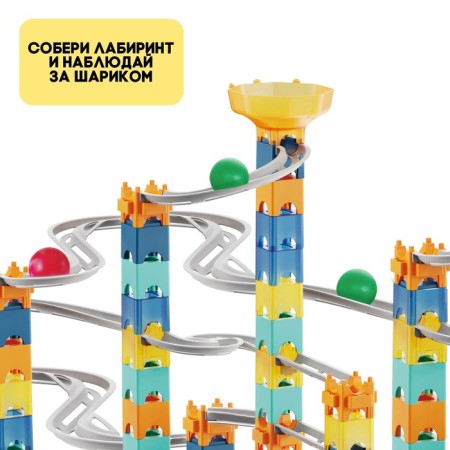 Constructor Marble "Cosmo Balls", 47 details-3