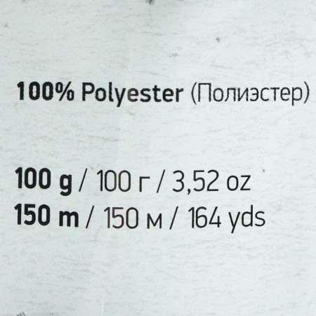 Yarn "Samba" 100% polyester 150m/100g (K-64 black and white)-3