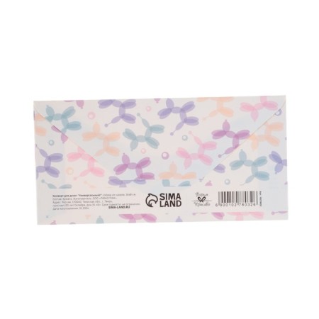 Set of envelopes for money "inspiration" 10 pieces-11
