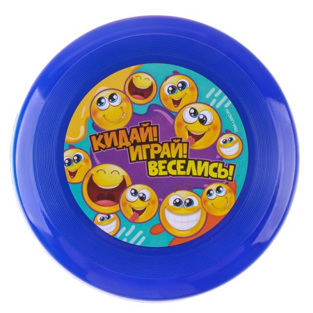 Flying saucer 18cm Smiley in showbox-3