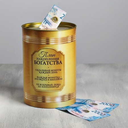 XXL piggy bank “Beginning Millionaire”, 20 x 12.5 cm-4