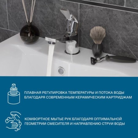 Santek Kant sink mixer, chrome-6