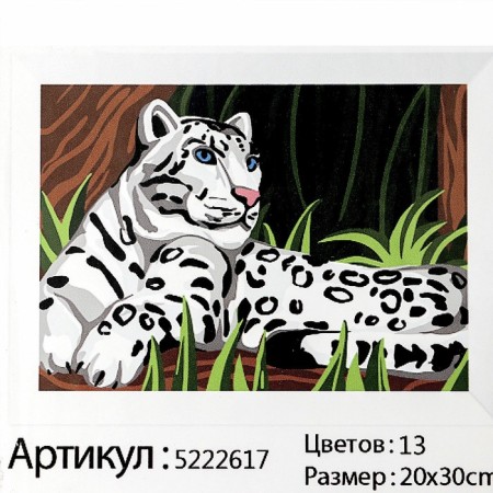 Picture on numbers on a canvas with a sniper "Snow Bars" 20x30 cm-4