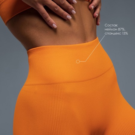 Legins in the rub, rr l, Apricot color-1