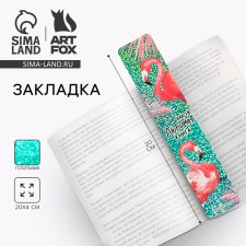 Bookmark 
