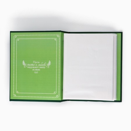 Photo album "Our seed photo album", 200 photos-2