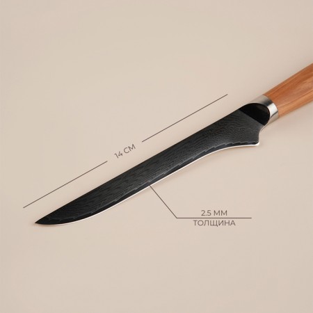 Kitchen knife SL Home "Olivia", collapse, blade 14 cm, damask steel, brown color-1