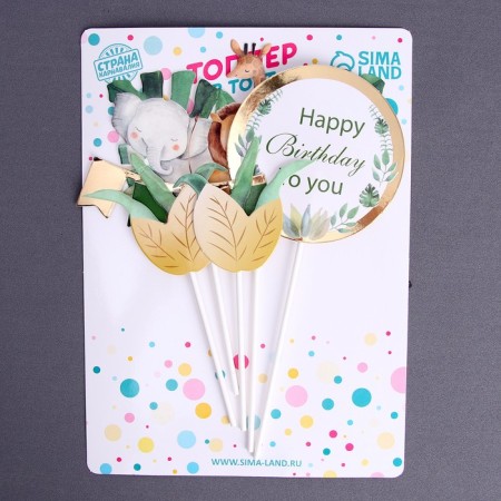 Topper "Happy Birthday", Safari, in a set of 5 pieces-1