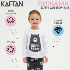 Children's pajamas for the girl KAFTAN 