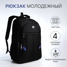 Youth backpack from textiles, 2 parts with lightning, 4 pockets, black/blue color