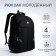 Youth backpack from textiles, 2 parts with lightning, 4 pockets, black/blue color