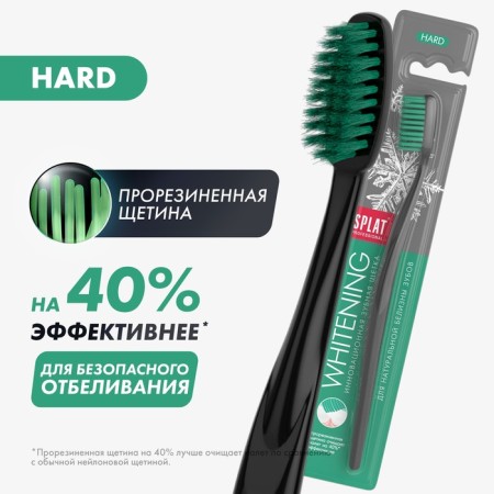 Innovative toothbrush for intensive and safe bleaching Splat Professional Whitening, hard