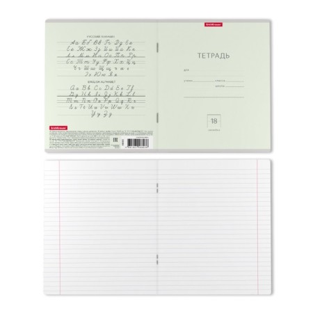A notebook of 18 sheets in the Erichkrause Light line "Classic", cover coated cardboard, block offlet, mix-7