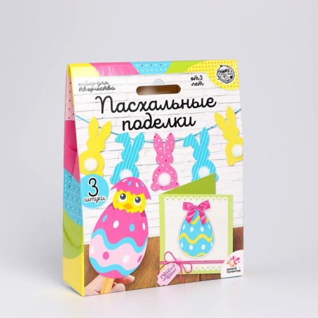 Set for creativity "Easter crafts"-1