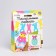 Set for creativity "Easter crafts"