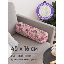 Pillow Roller 