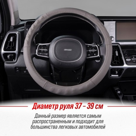 SkyWay Real-3 m shitty, genuine leather, s01108006-6