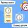 Game and training set “Study Time”, Puzzles, Book, Clock, Stickers