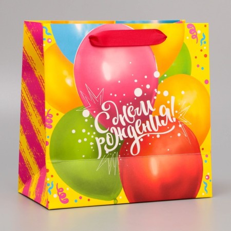 Gift Laminated Square, packaging, “Happy Birthday!”, 22 x 22 x 11cm-3