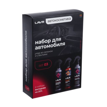 Car set LAVR interior # 1 mini-13