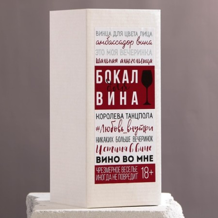 Бокал для вина «Слёзы ЕГЭ», 350 мл-3