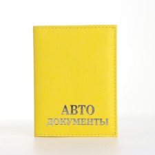 Cover for autocodes, yellow color