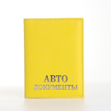 Cover for autocodes, yellow color