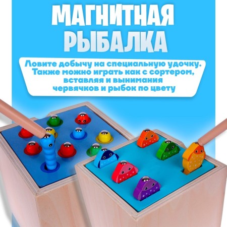 Logical center 5 in 1 "Play and develop"-4